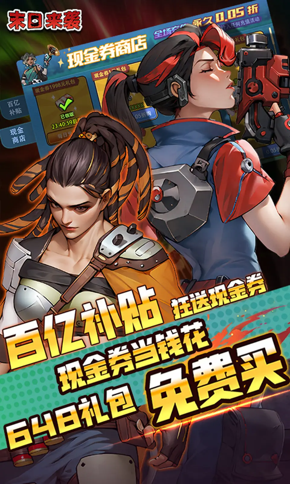 韩漫短篇合集 免费漫画「下拉观看」-Home章节更新 - 色彩漫画网官方网站IOS/安卓通用版/APP下载